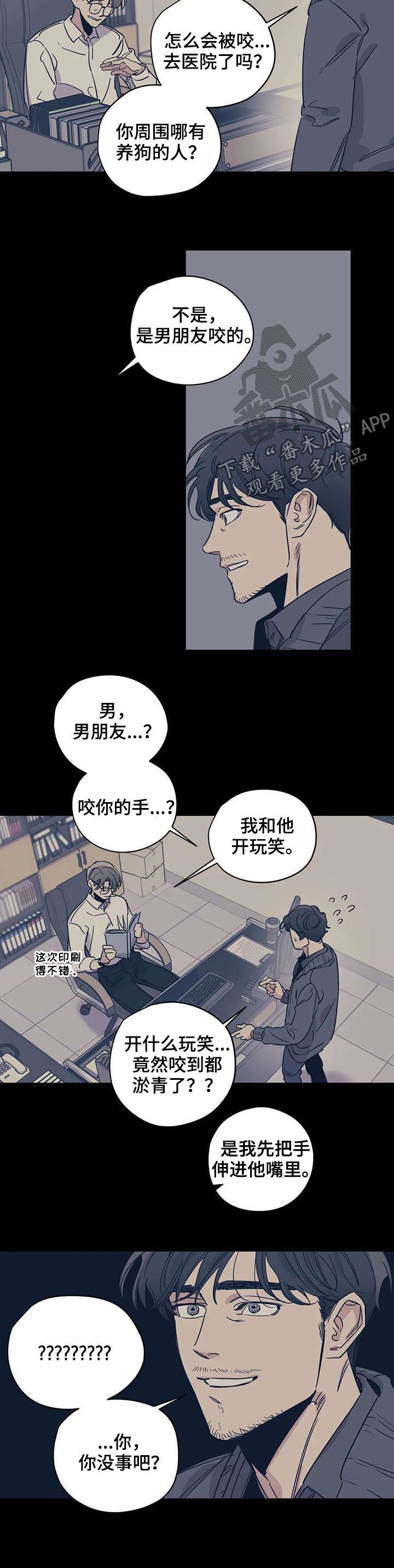 第51话5