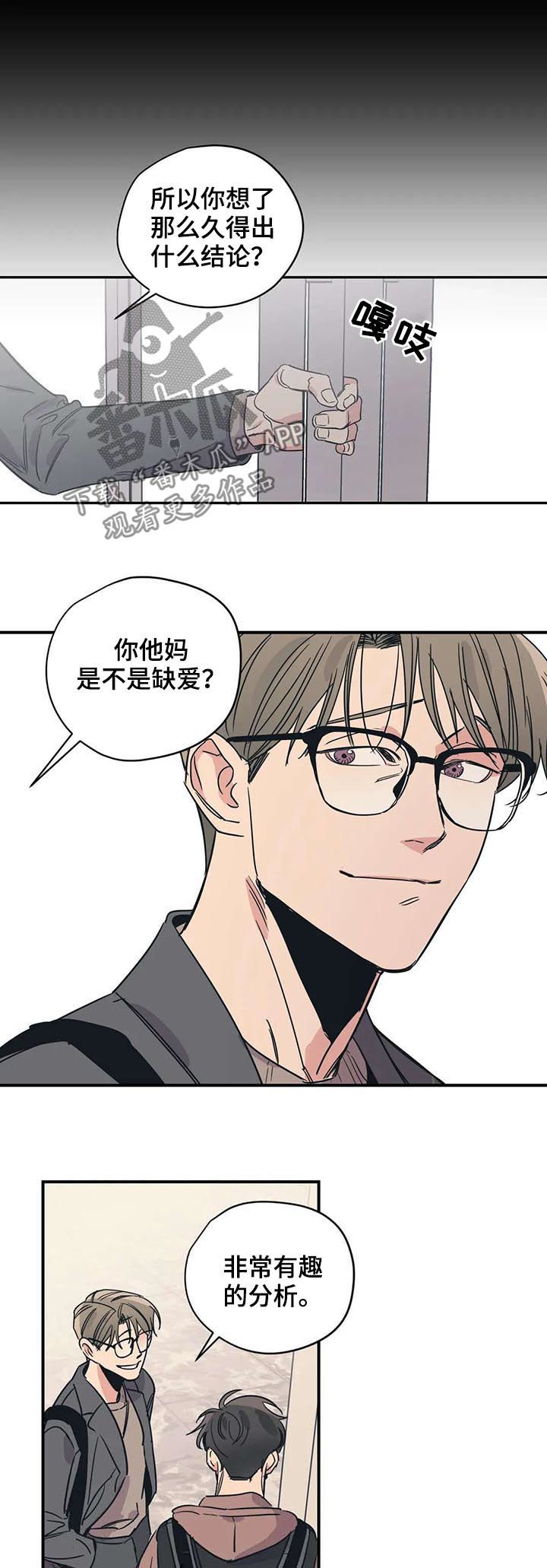 第51话6