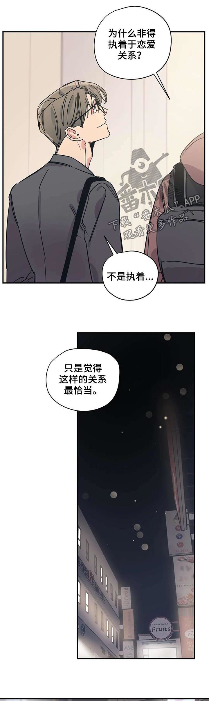 第51话8