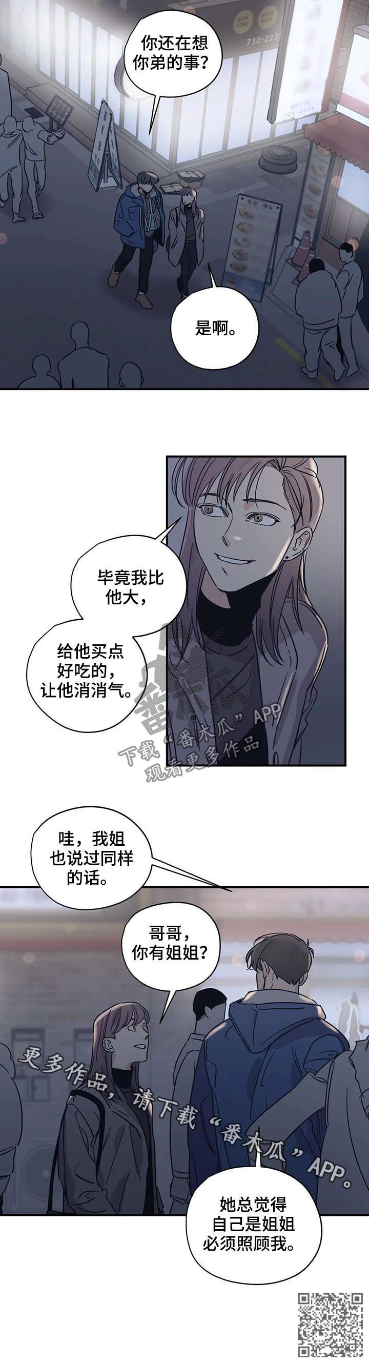 第51话9