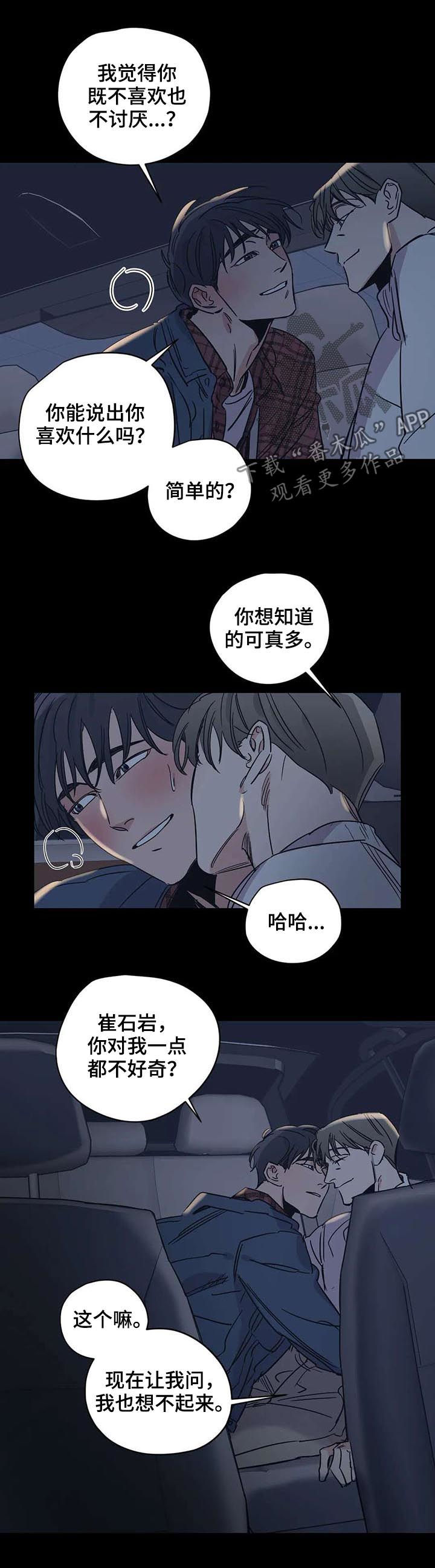 第50话1