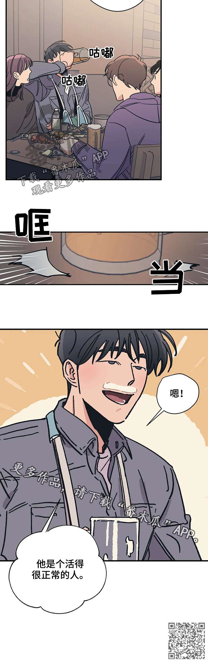 第50话10