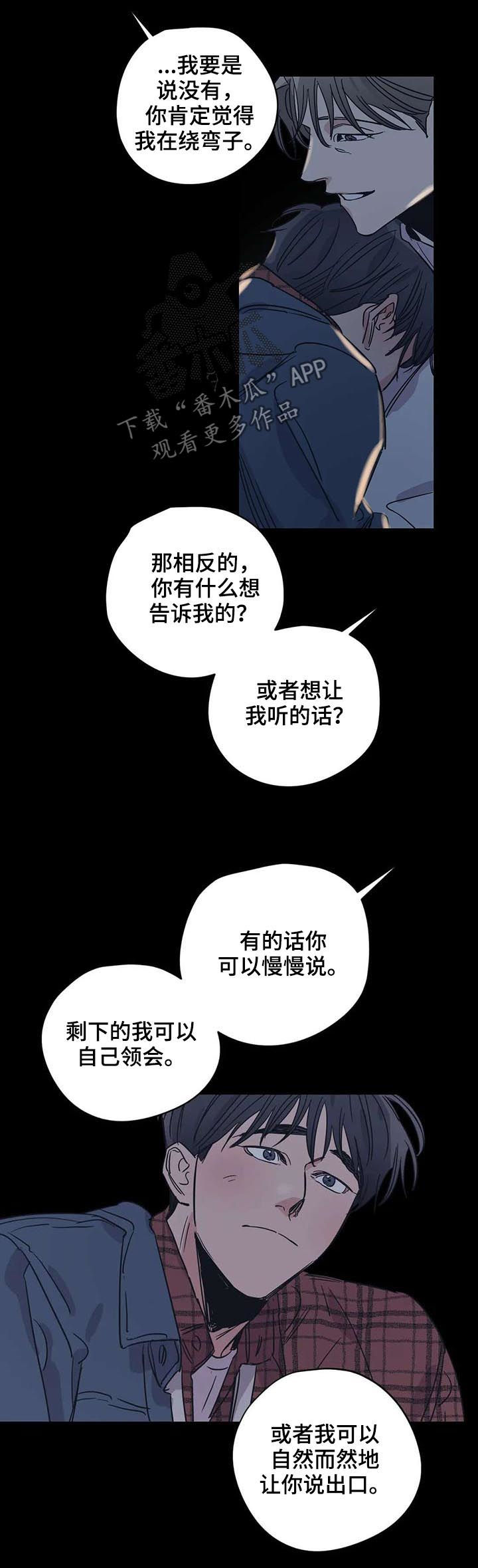 第50话2