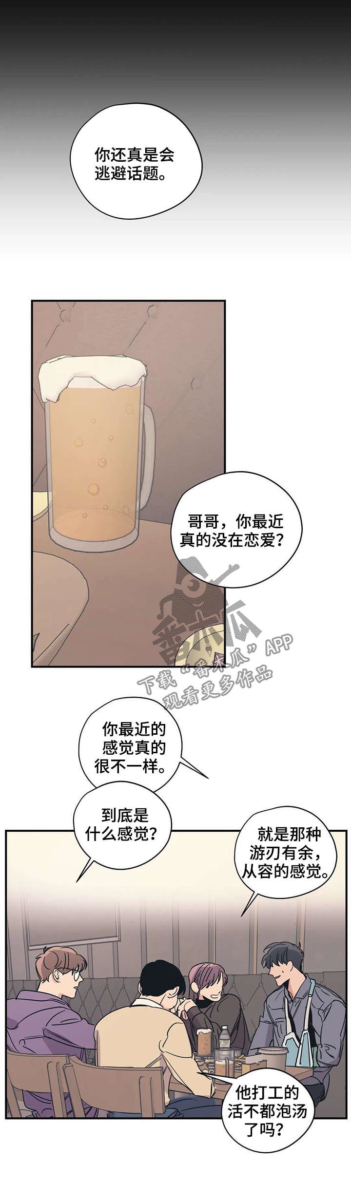 第50话3