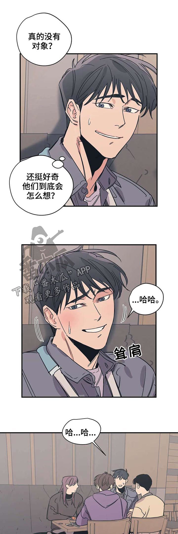 第50话4
