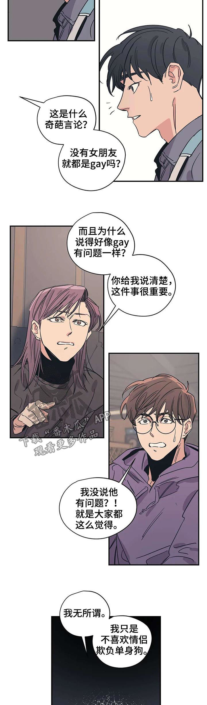 第50话6
