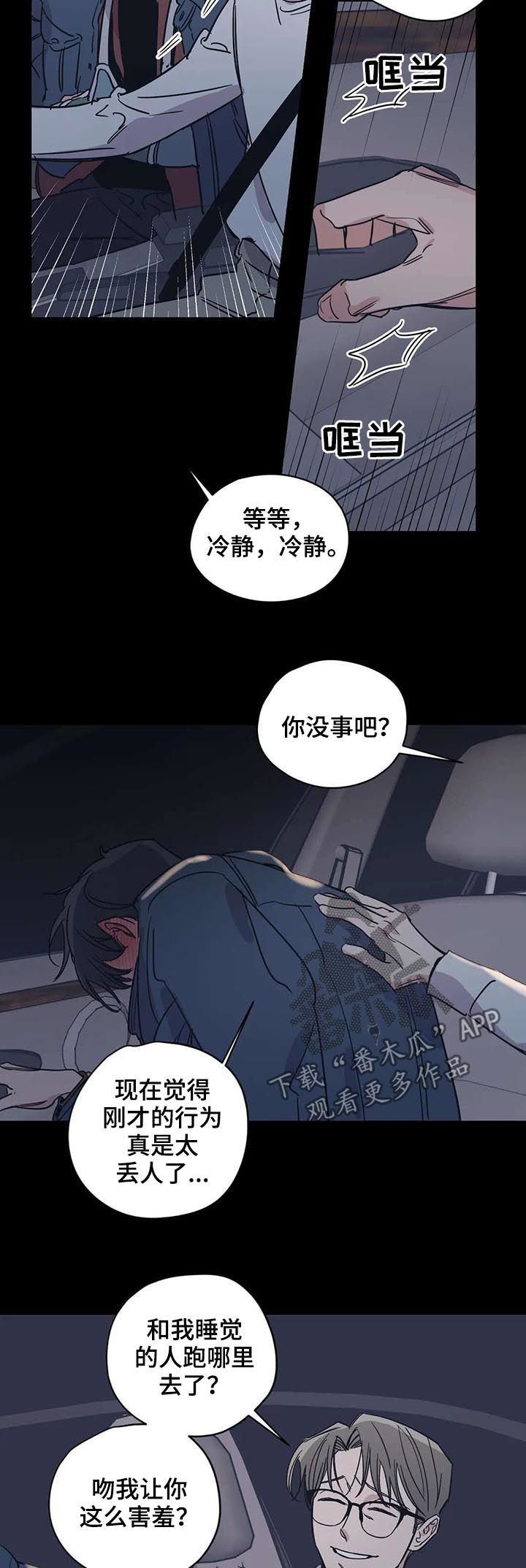 第49话1