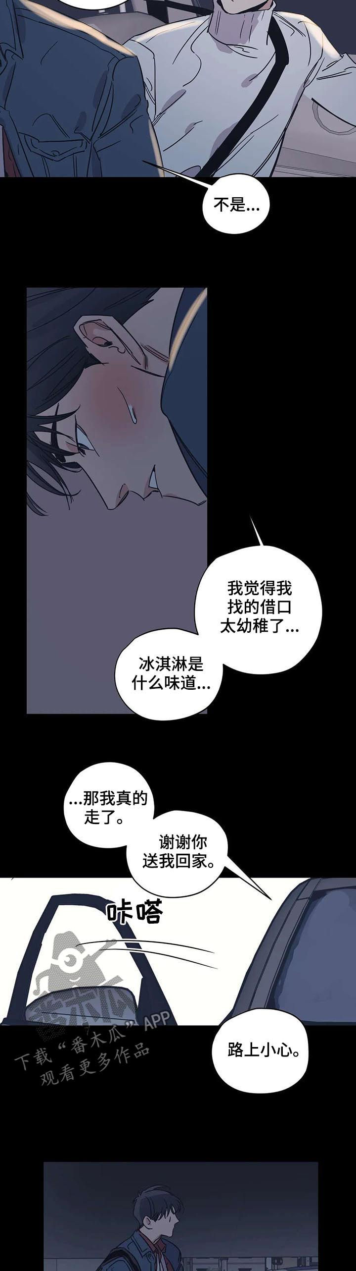 第49话2