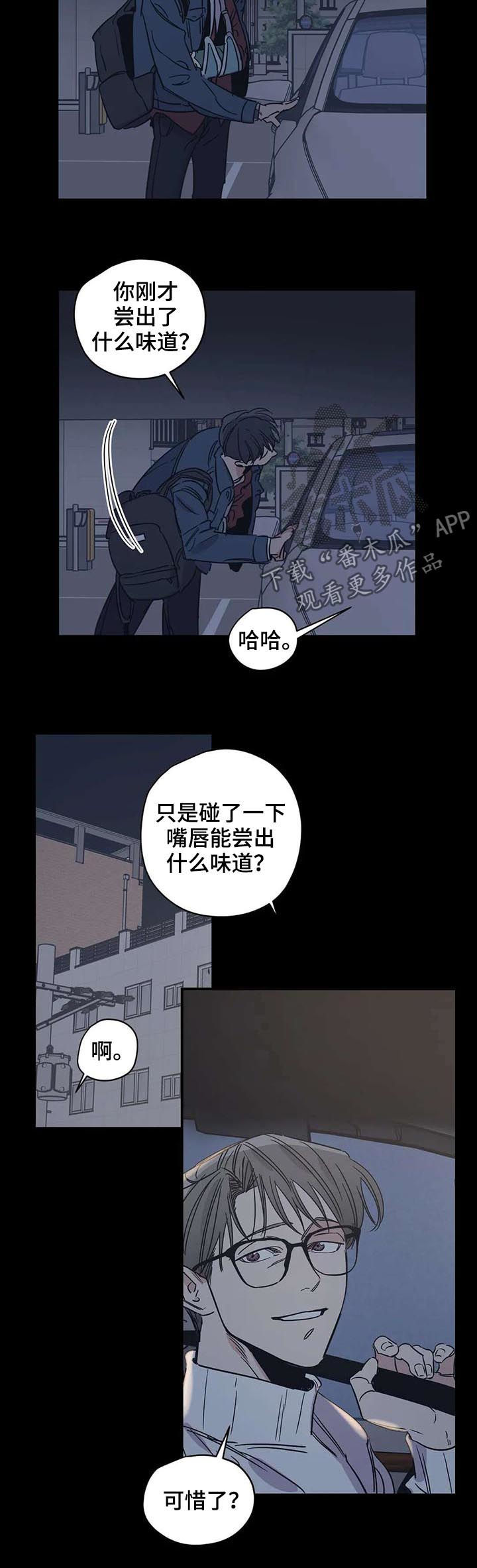 第49话3