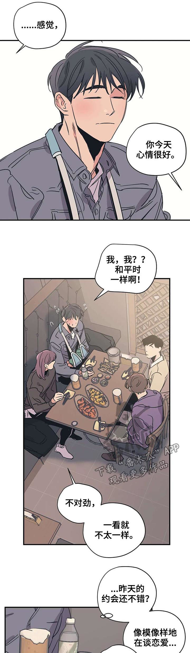 第49话5