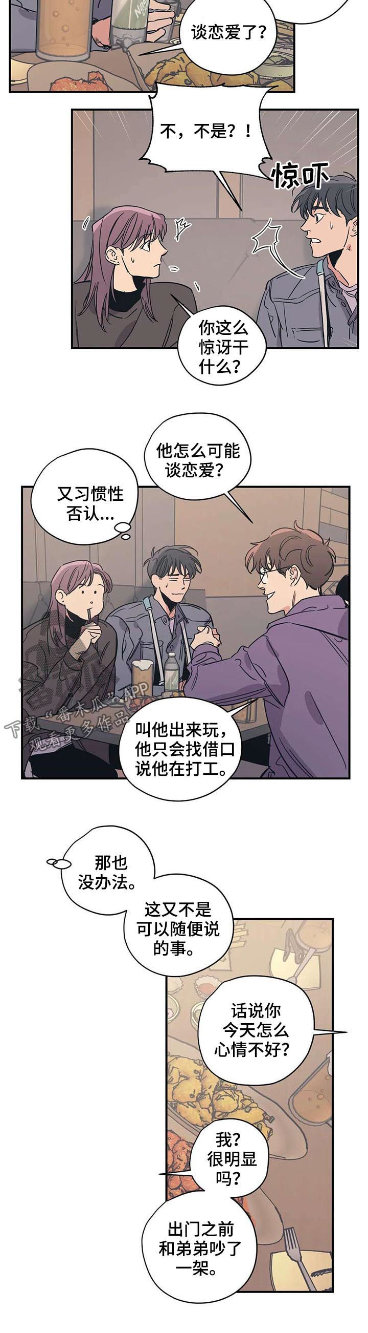 第49话6