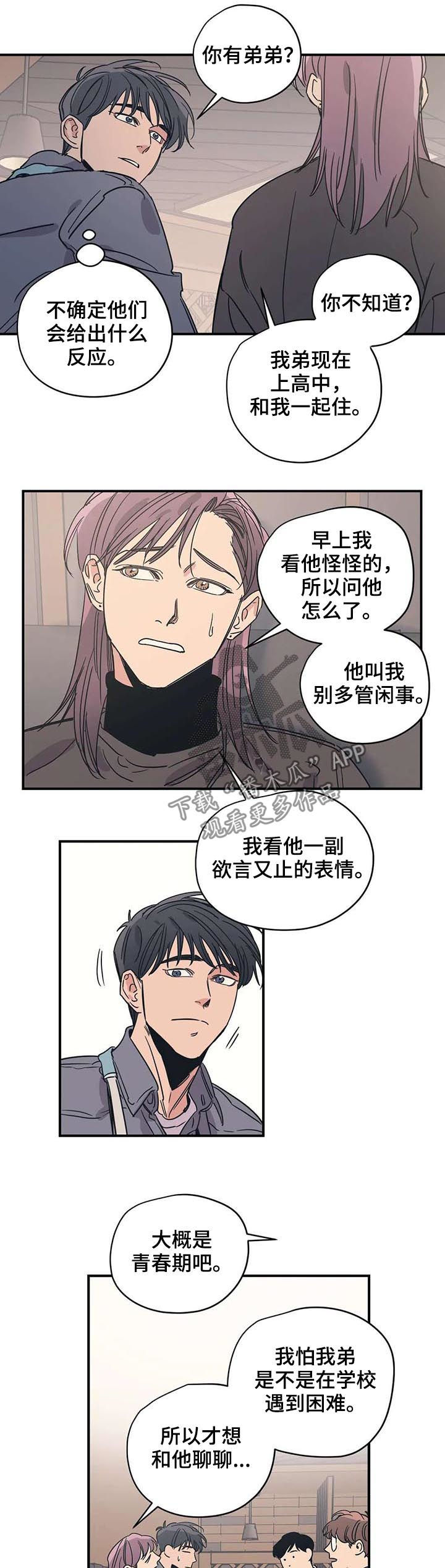 第49话7