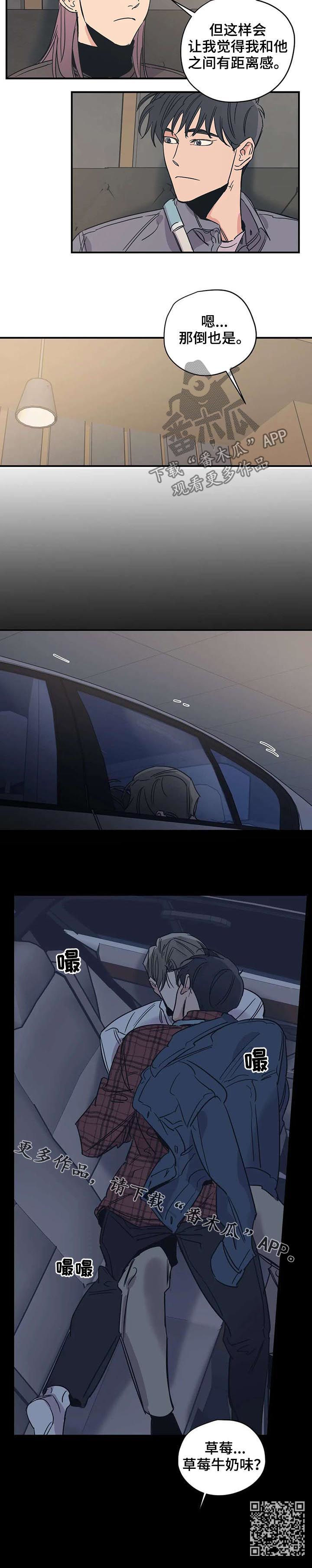 第49话9