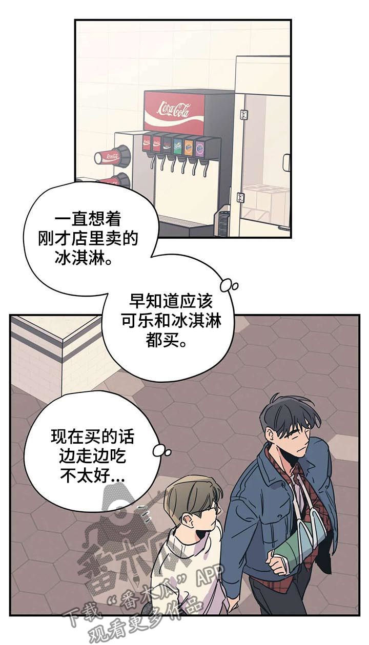 第47话1