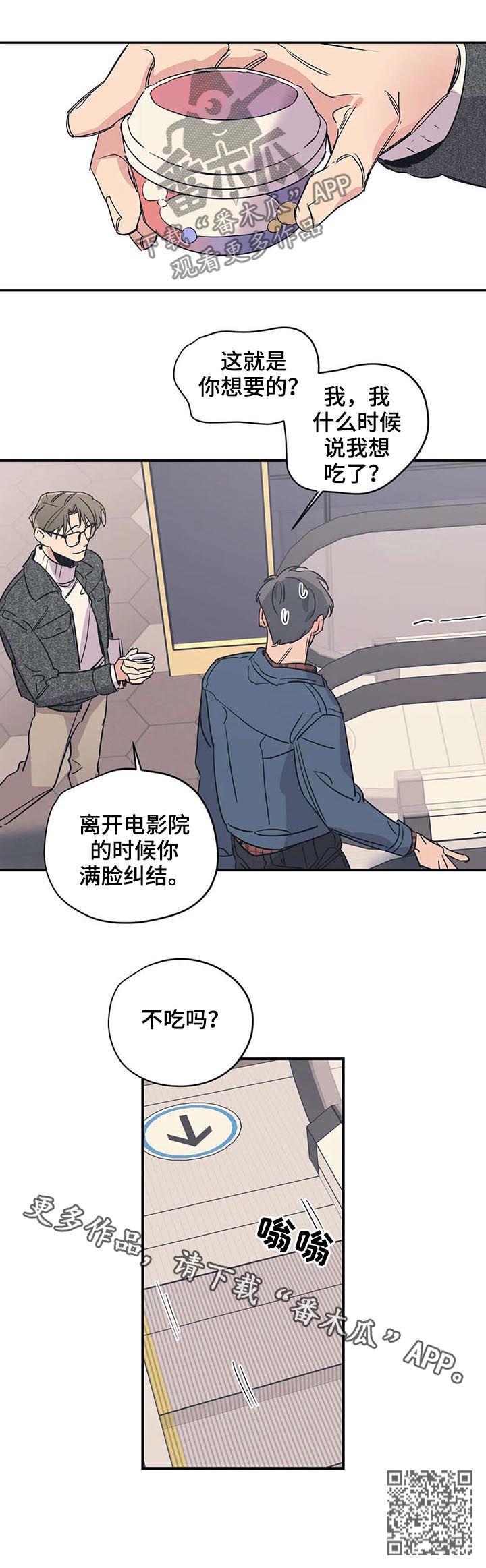 第47话10