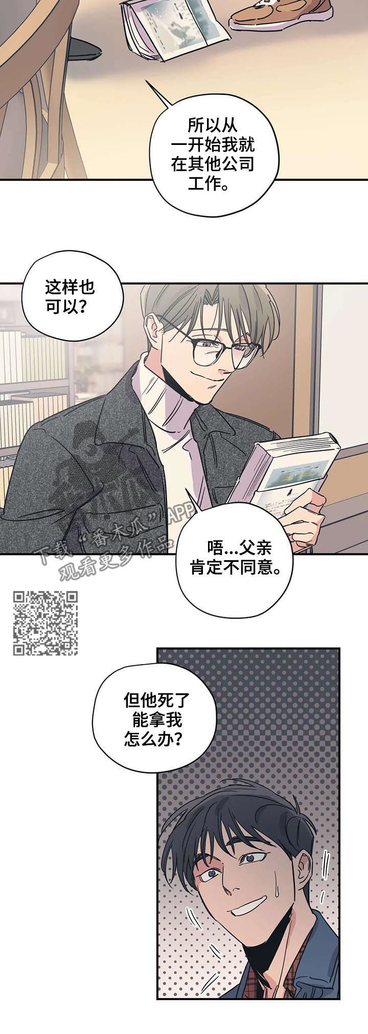 第47话5