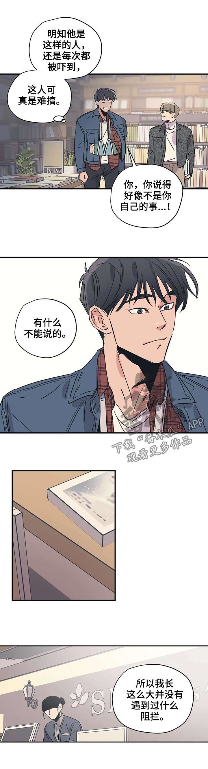第47话6