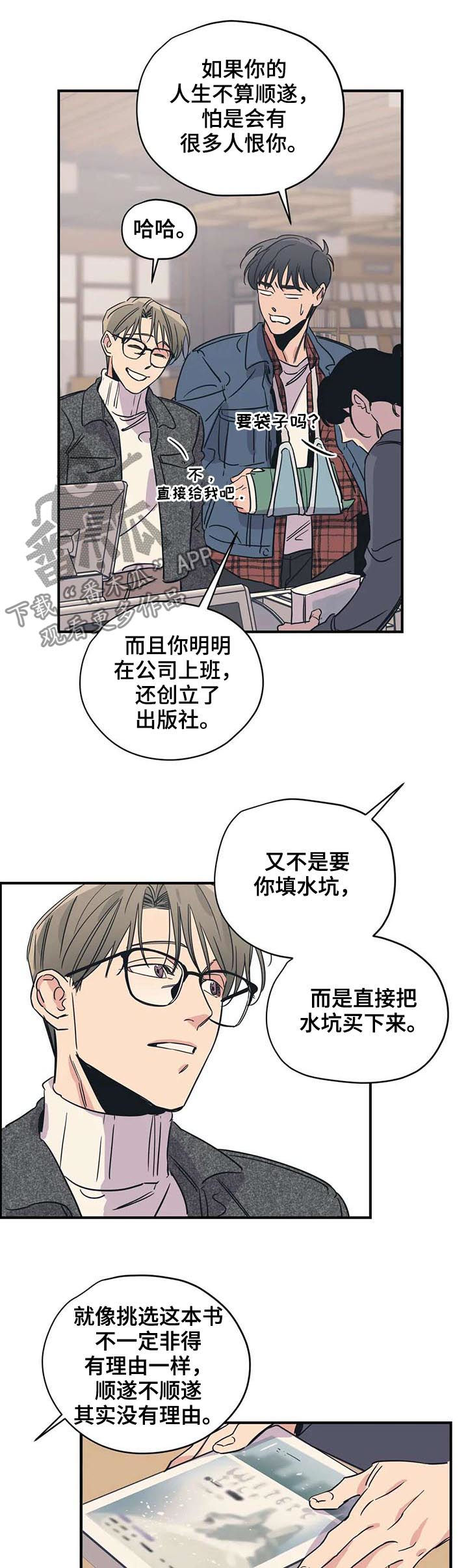 第47话7