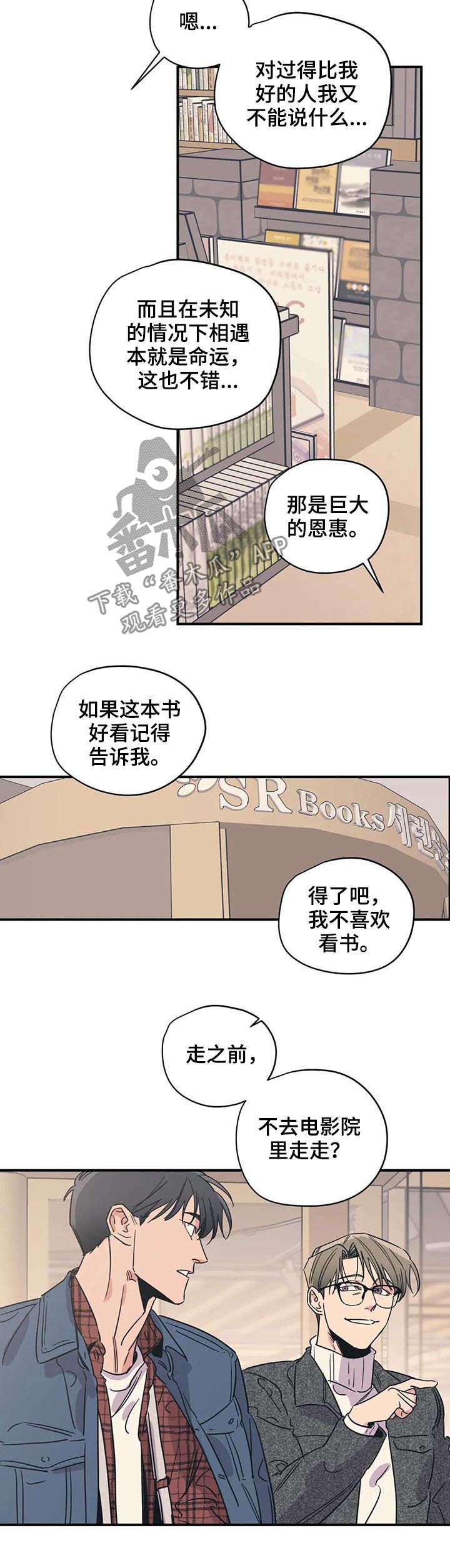 第47话9