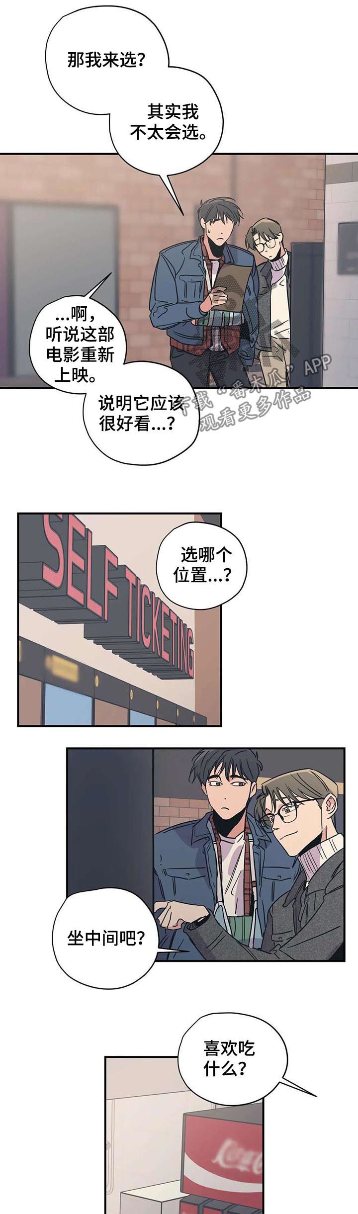 第46话1