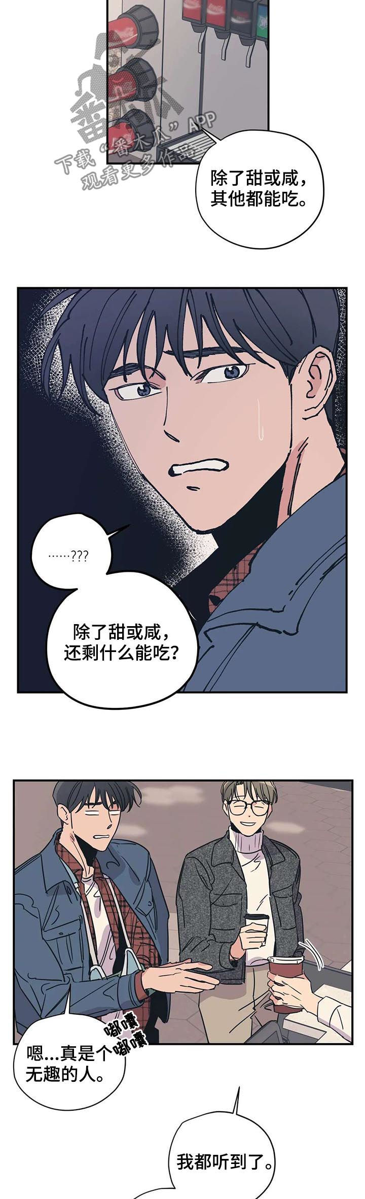 第46话2
