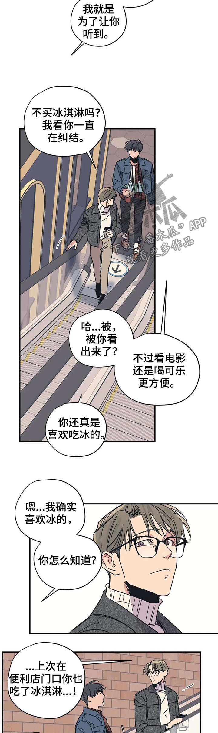 第46话3