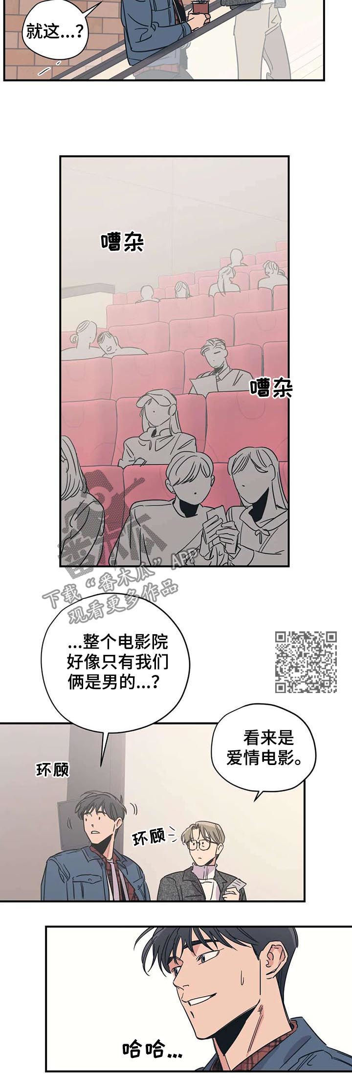 第46话4