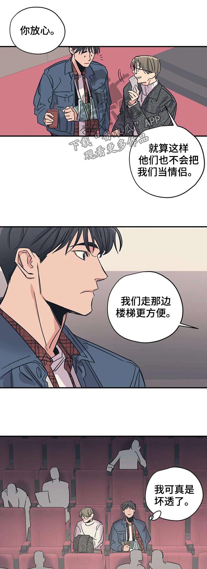 第46话5