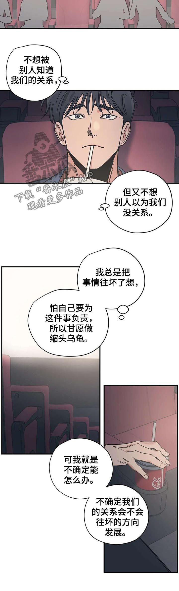第46话6