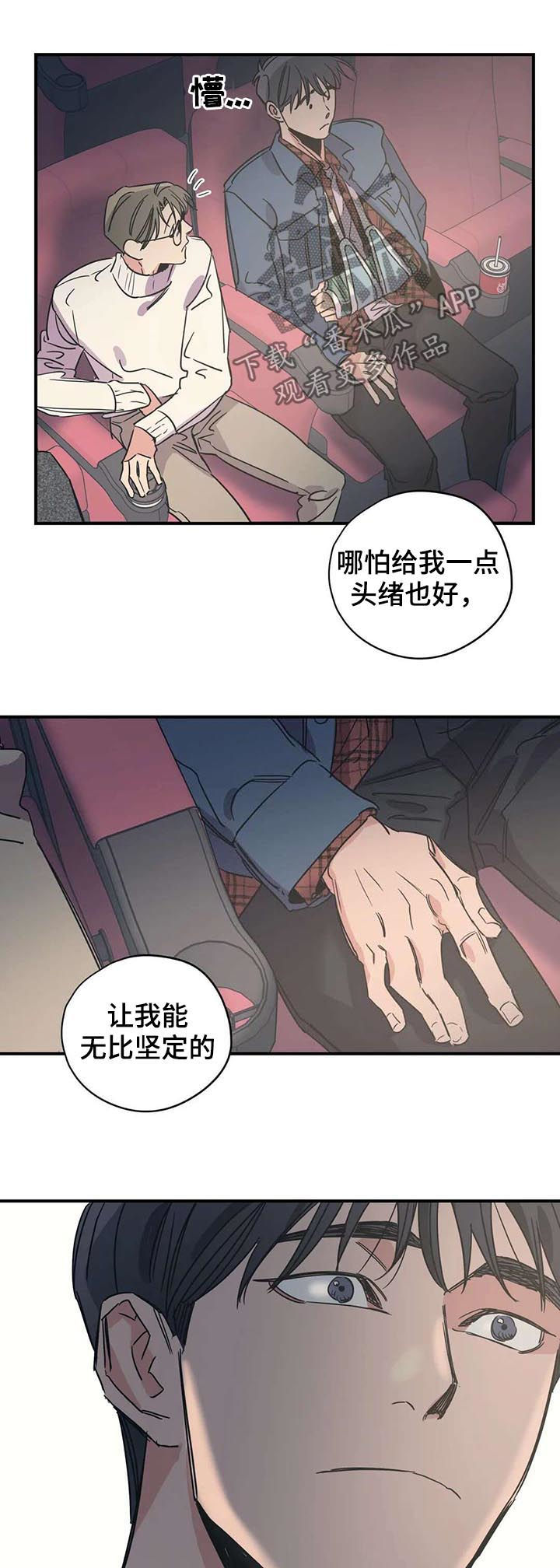 第46话7