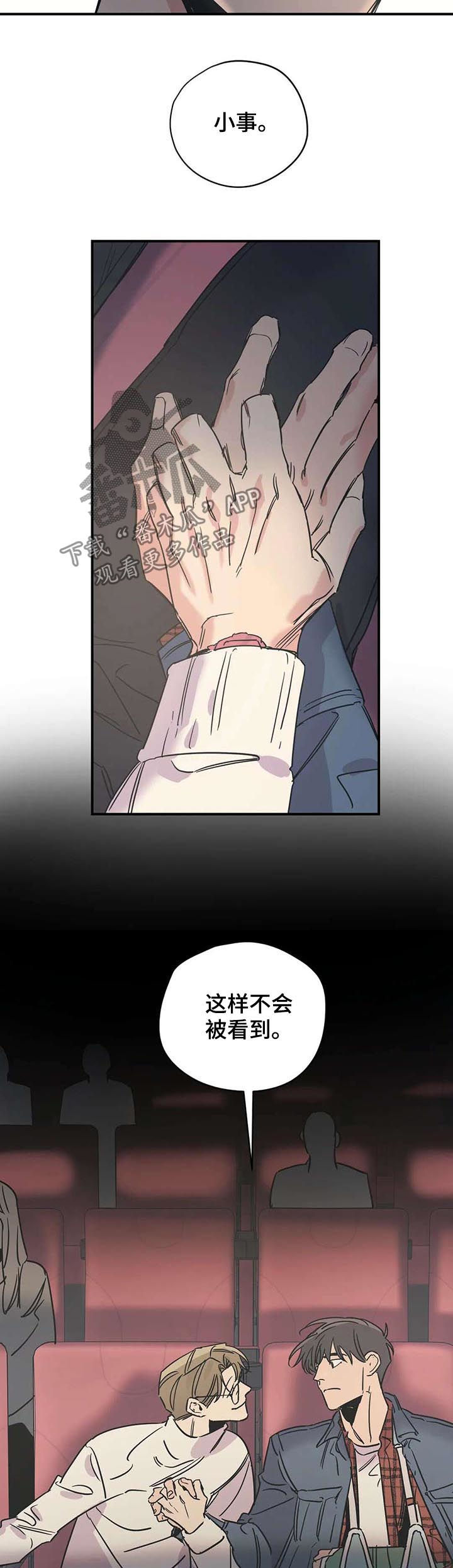 第46话8