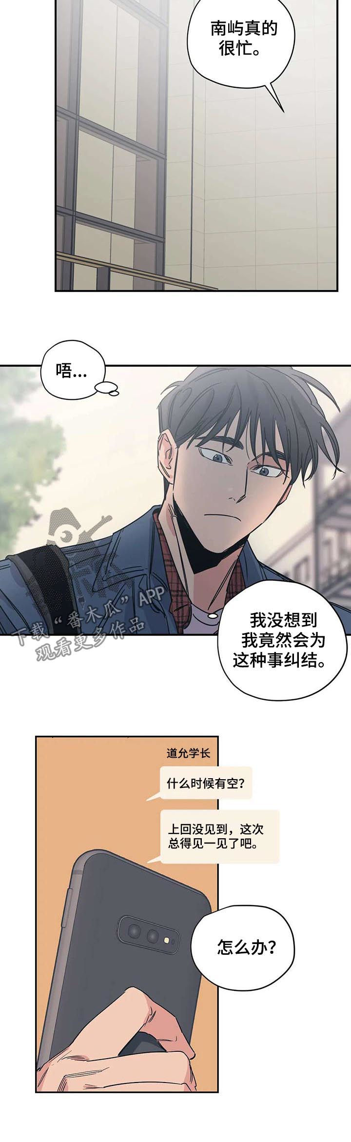 第45话1
