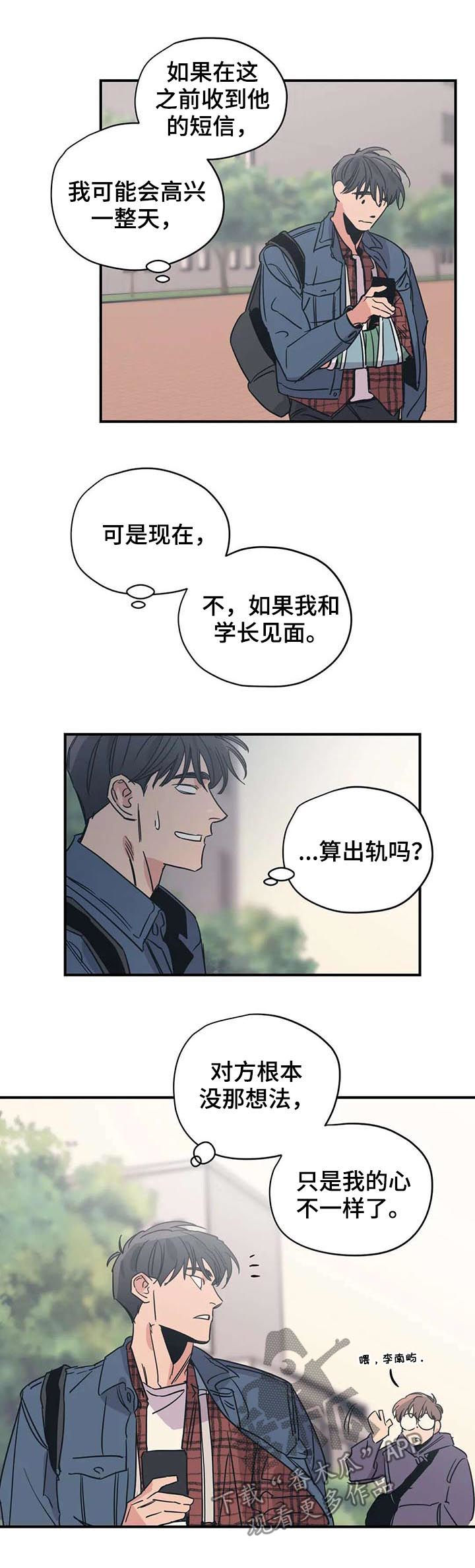 第45话2