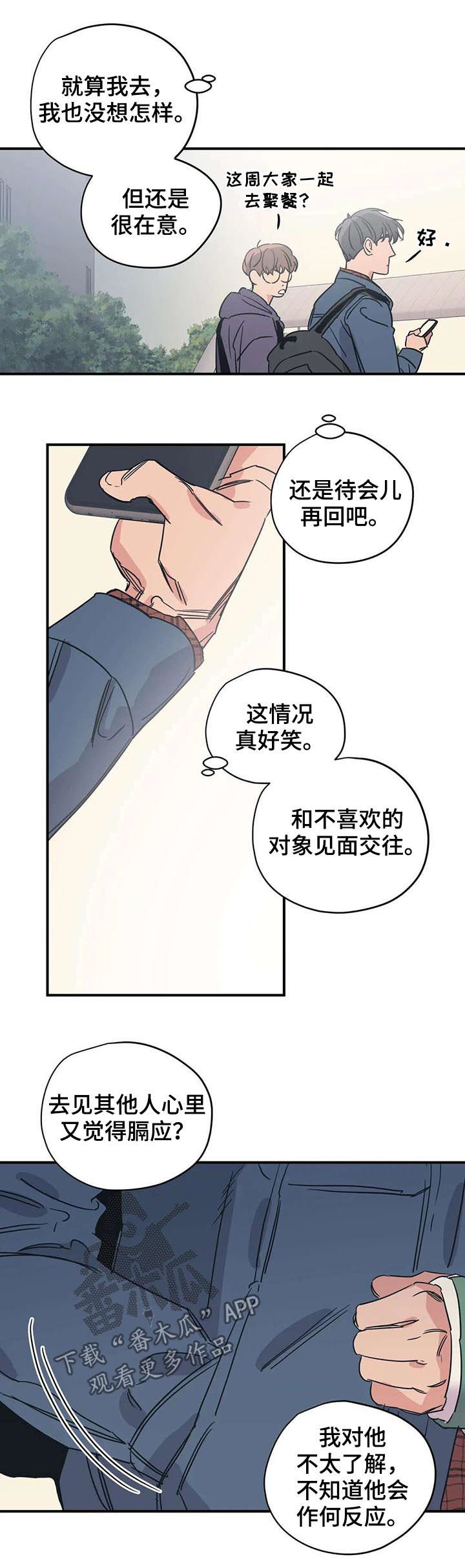 第45话3