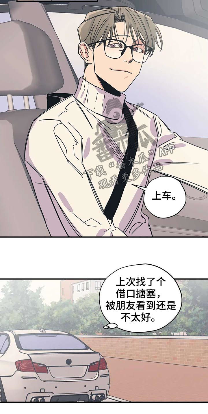 第45话5