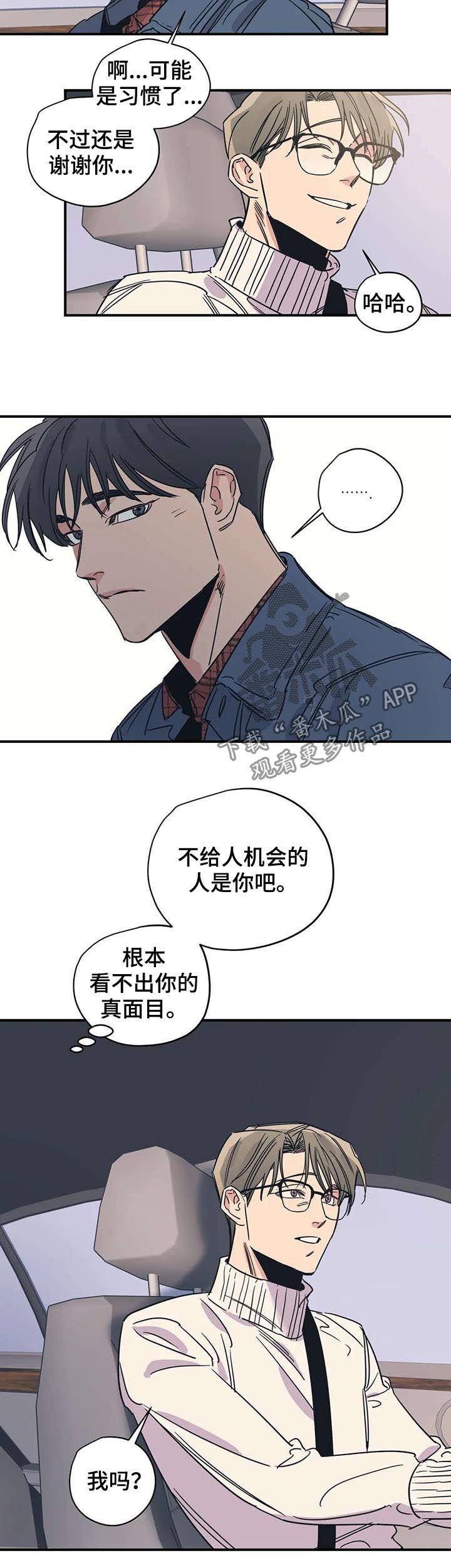 第45话7