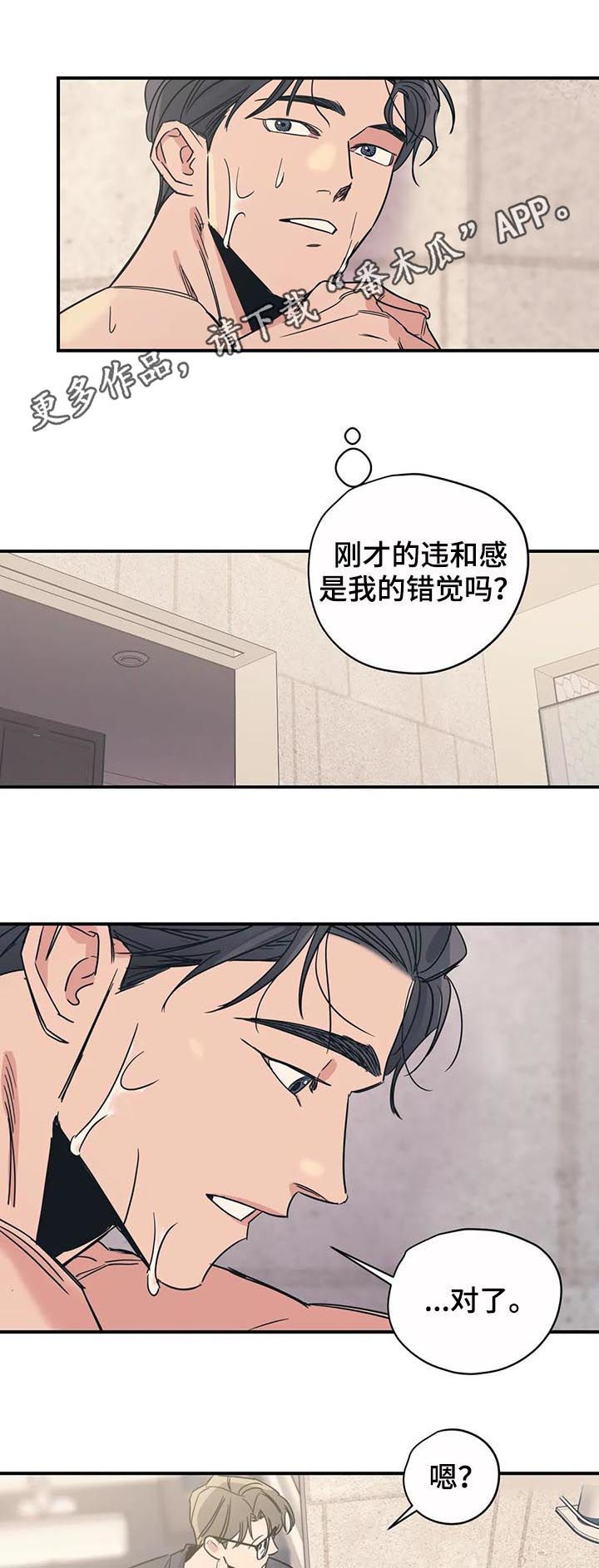 第44话0