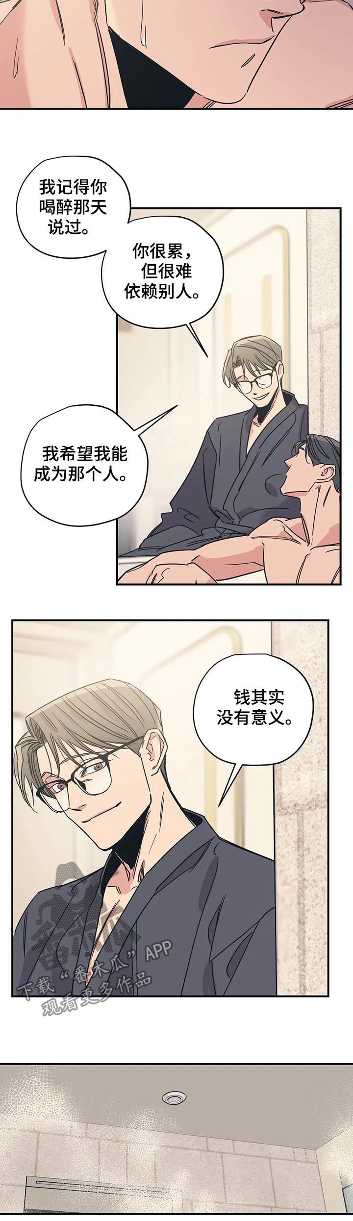 第44话5