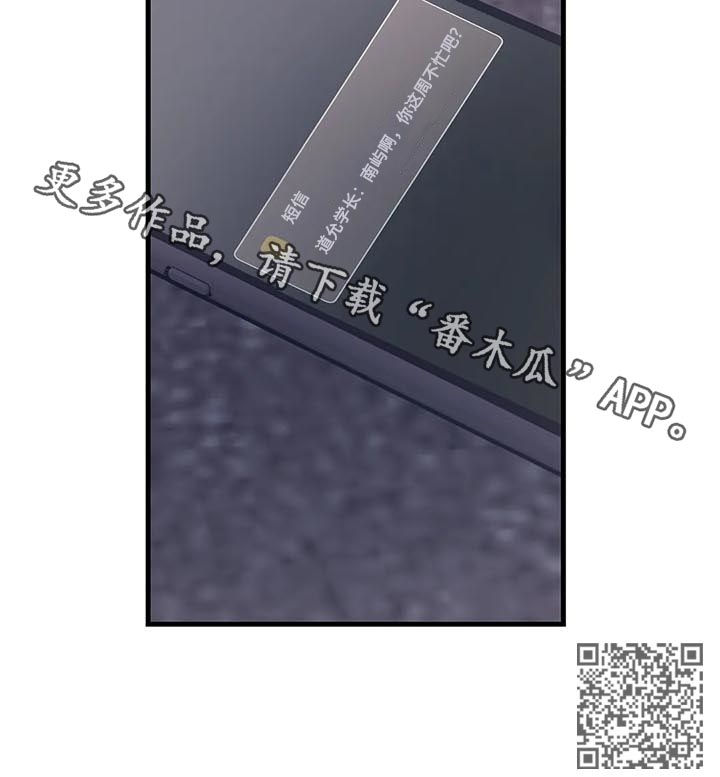 第44话8