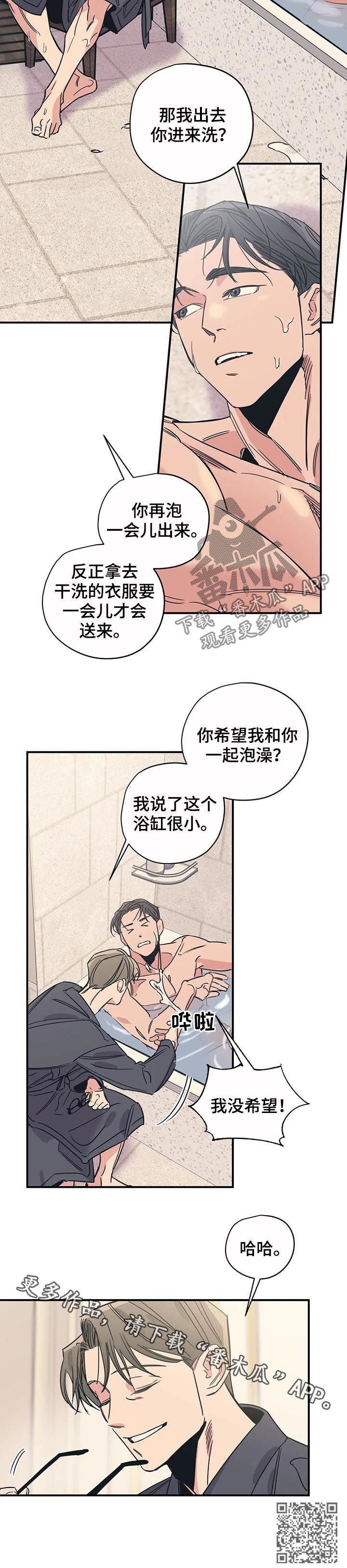 第43话10