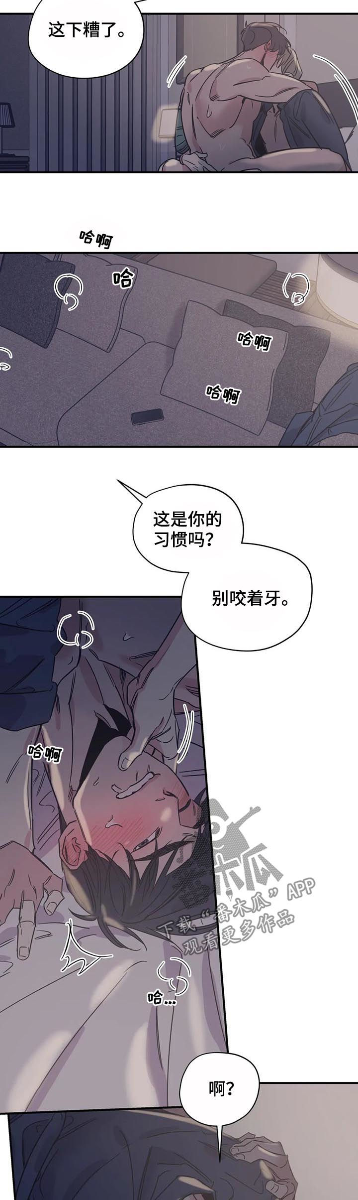 第43话4