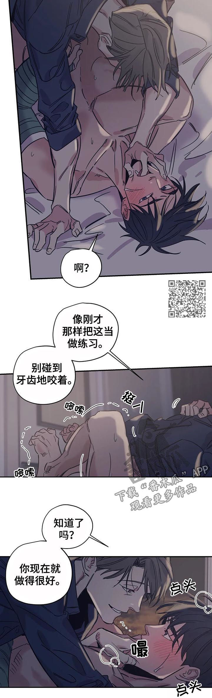 第43话5