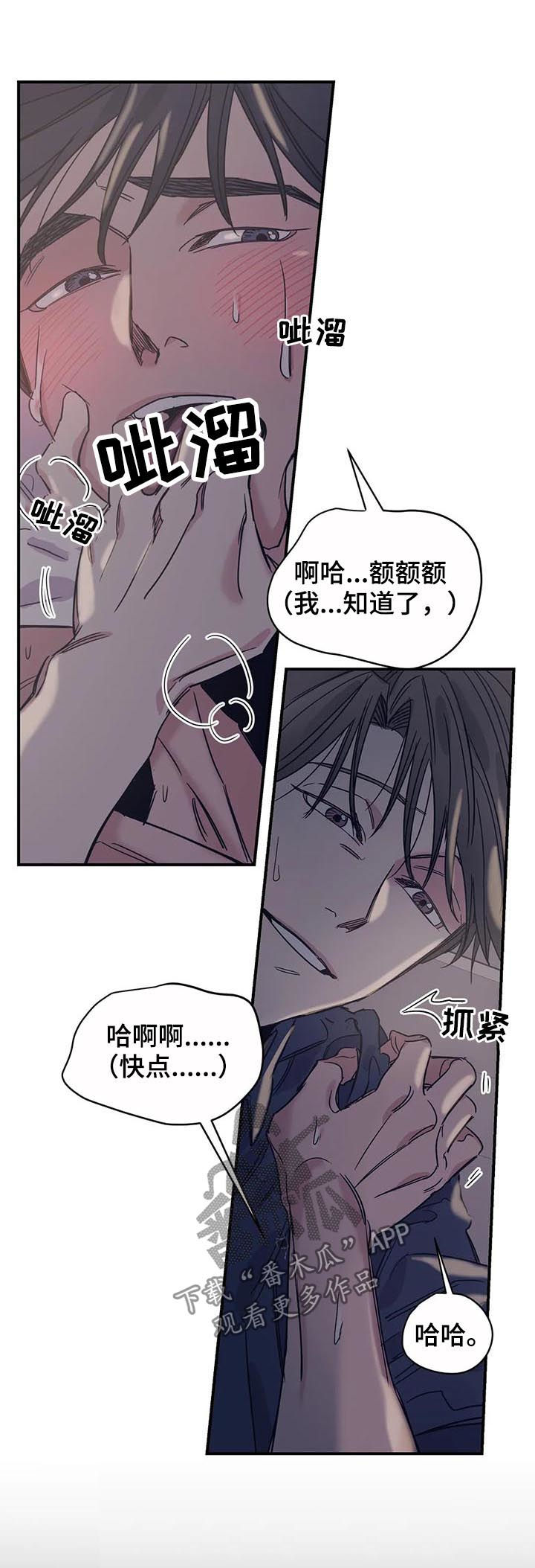第43话6