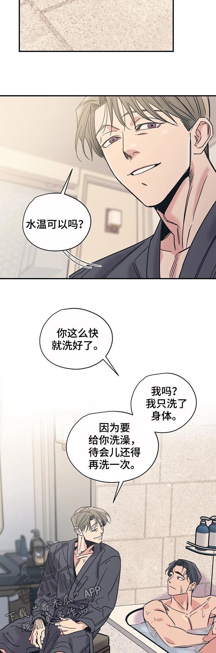 第43话9