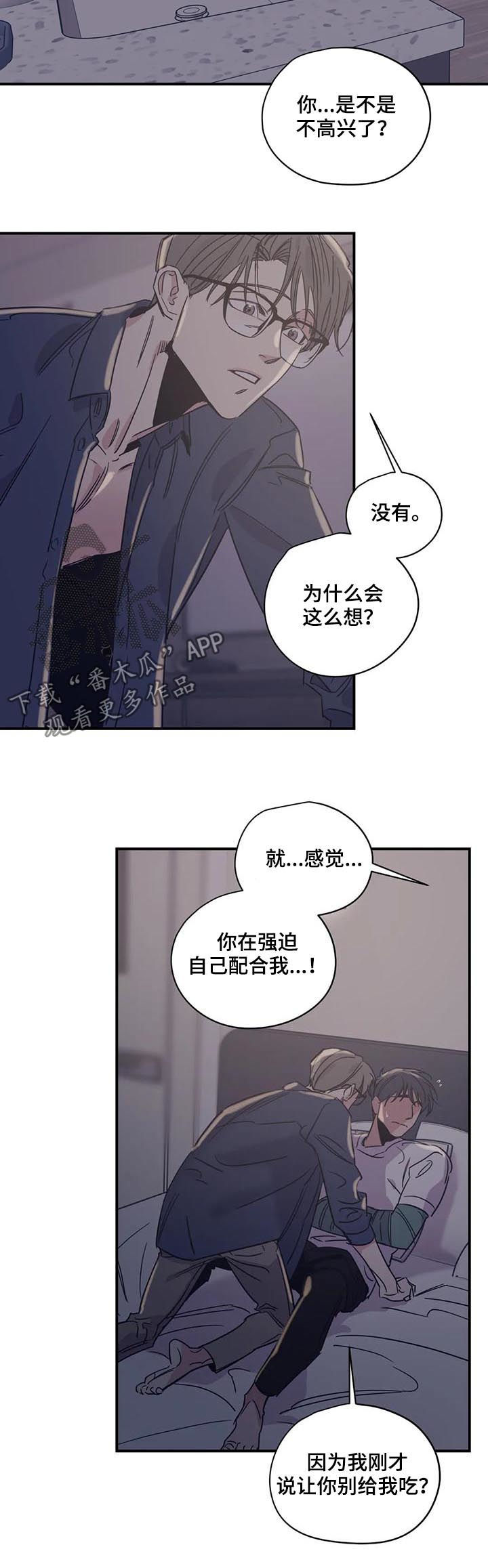 第42话2