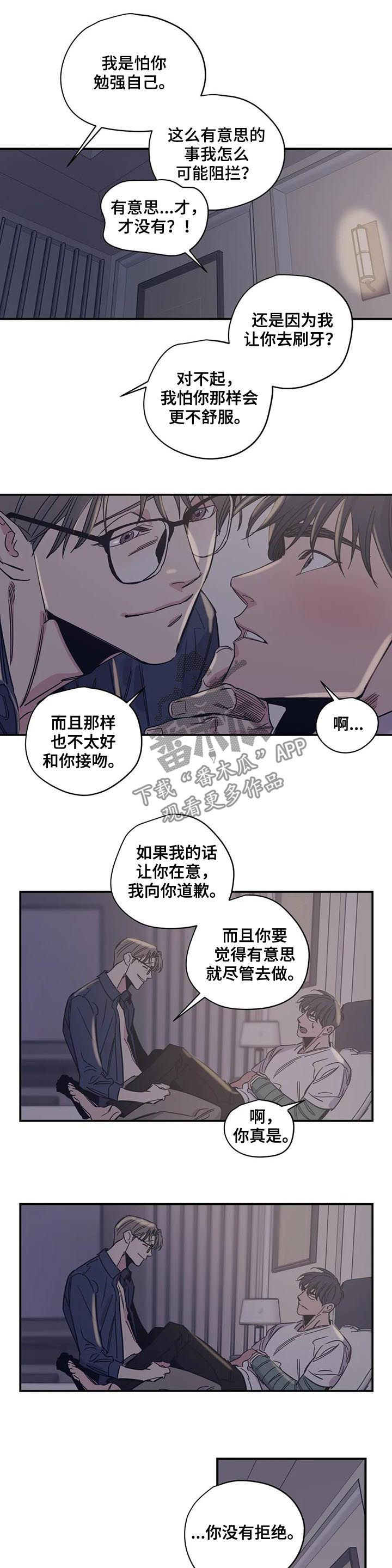 第42话3