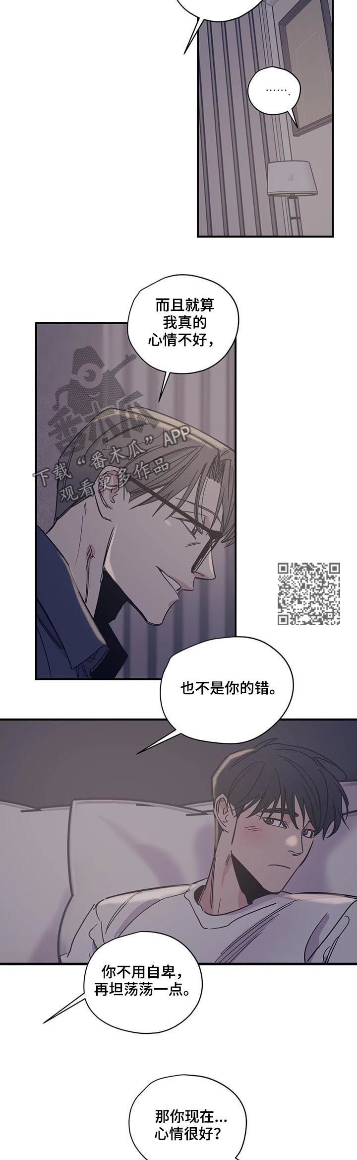 第42话4