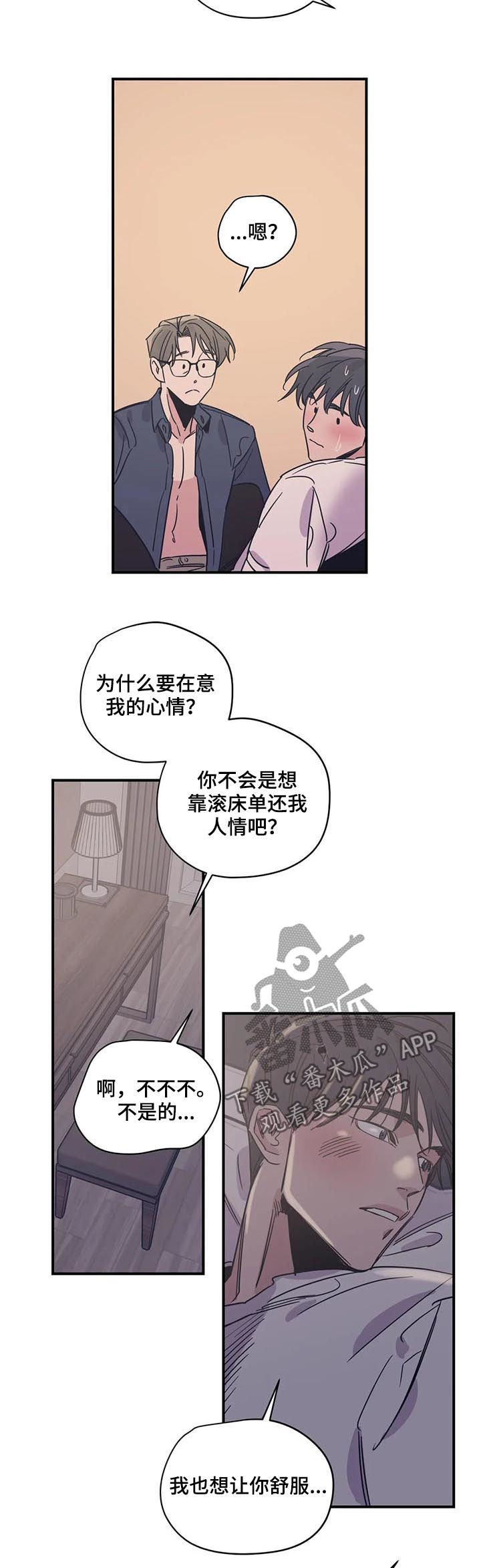 第42话5