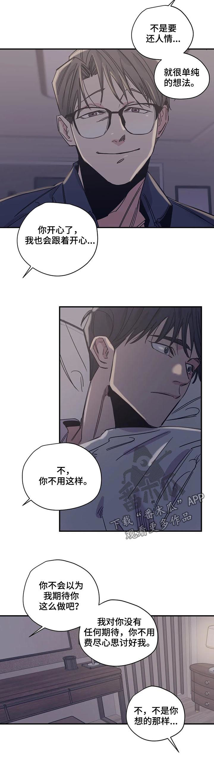第42话6
