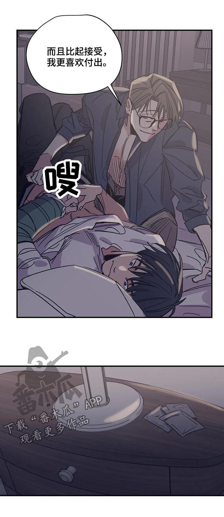 第42话7